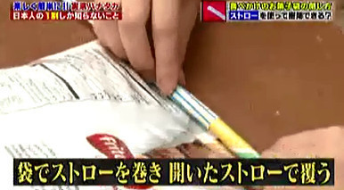 ハナタカ優越館1005スナック菓子2.jpg