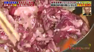 ハナタカ優越館1005肉じゃが8.jpg
