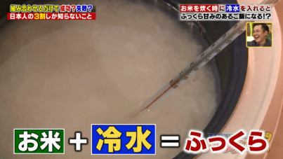 ハナタカ優越館1026お米.jpg