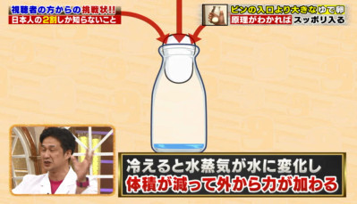 ハナタカ優越館1026ゆで卵.jpg
