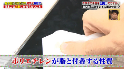 ハナタカ優越館1026スマホ.jpg
