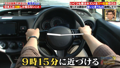 ハナタカ優越館1026ハンドル.jpg