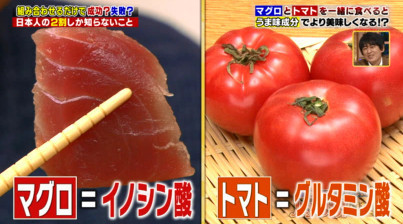ハナタカ優越館1026マグロ.jpg