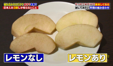 ハナタカ優越館1026リンゴ.jpg