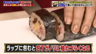 ハナタカ優越館1026太巻き.jpg