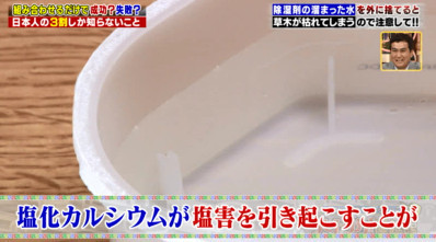 ハナタカ優越館1026除湿剤.jpg