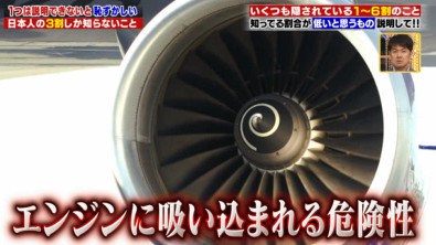 ハナタカ優越館1026飛行機.jpg