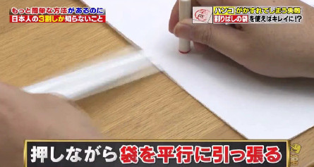 ハナタカ優越館803は2.jpg