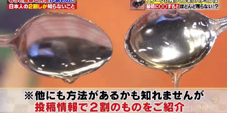 ハナタカ優越館803ハチミツ.jpg