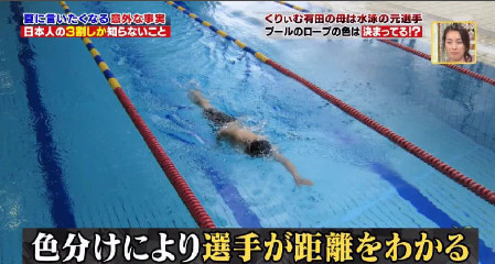 ハナタカ優越館803プール.jpg