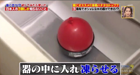 ハナタカ優越館803氷水2.jpg