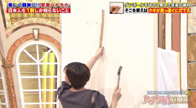 ハナタカ優越館907クギ2.jpg