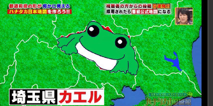ハナタカ優越館907埼玉県.jpg