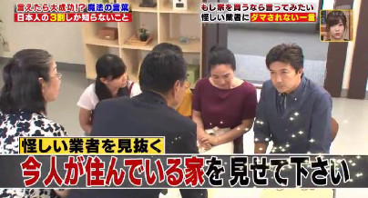 ハナタカ優越館907工務店.jpg