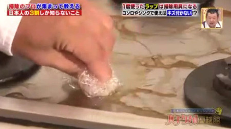 ハナタカ優越館914コンロ.jpg