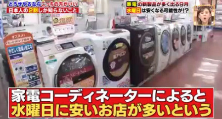 ハナタカ優越館914ベストな時間.jpg