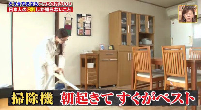 ハナタカ優越館914掃除.jpg