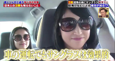 ハナタカ優越館921サングラス.jpg