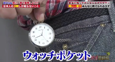 ハナタカ優越館921ジーンズ.jpg