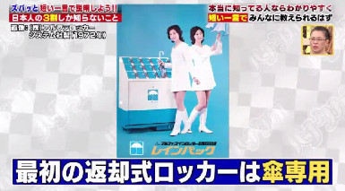 ハナタカ優越館921ロッカーカサ.jpg