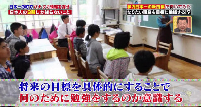 ハナタカ優越館921勉強.jpg