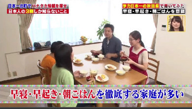 ハナタカ優越館921勉強3.jpg