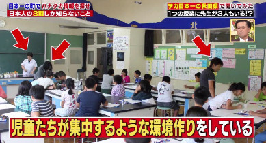 ハナタカ優越館921勉強5.jpg