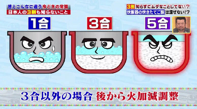 ハナタカ優越館921炊飯器.jpg