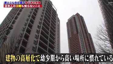 ハナタカ優越館921高層化.jpg