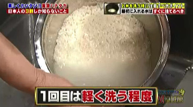 ハナタカ優越館928お米.jpg