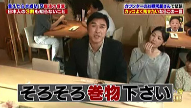ハナタカ優越館928巻物.jpg