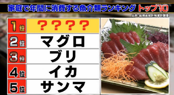魚介類.jpg