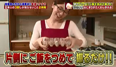 ハナタカ優越館1012おにぎり.jpg