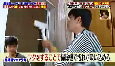 ハナタカ優越館1012掃除機2.jpg