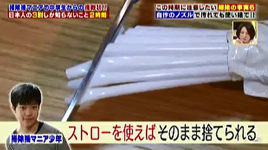ハナタカ優越館1012掃除機3.jpg