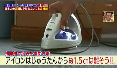 ハナタカ優越館1012掃除機4.jpg