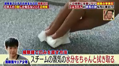 ハナタカ優越館1012掃除機5.jpg