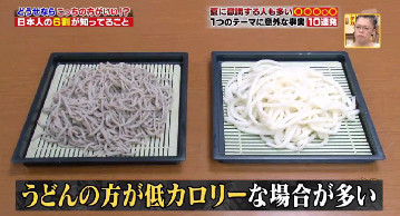 ハナタカ優越館817うどんそば.jpg