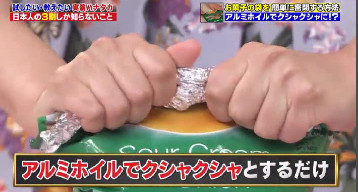 ハナタカ優越館817お菓子の袋.jpg