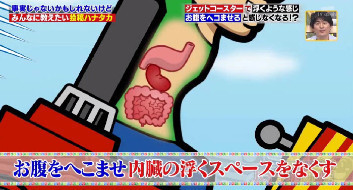 ハナタカ優越館817ジェットコースター.jpg