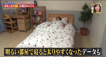 ハナタカ優越館817ダイエット明るい部屋.jpg
