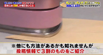 ハナタカ優越館817糊付け封筒.jpg