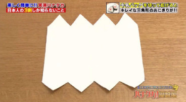 ハナタカ優越館824おにぎり.jpg