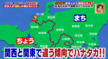 ハナタカ優越館824ちょうとまち.jpg