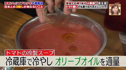 ハナタカ優越館914トマト5.jpg