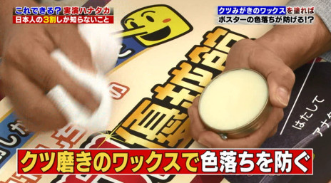 ハナタカ1019ポスター色落ち.jpg