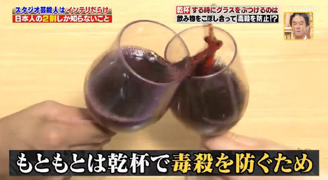 乾杯.jpg